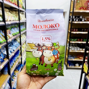 俄罗斯原装进口拉迈尔成人奶粉全脂脱脂半脱脂生牛乳多种选择