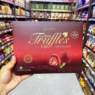 马来西亚风味艾菲尔松露巧克力礼盒装年节情人礼物休闲零食办公室