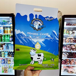 库伦纳达小白牛全脂大袋家庭装老式牛奶粉独立包装中老年2斤装
