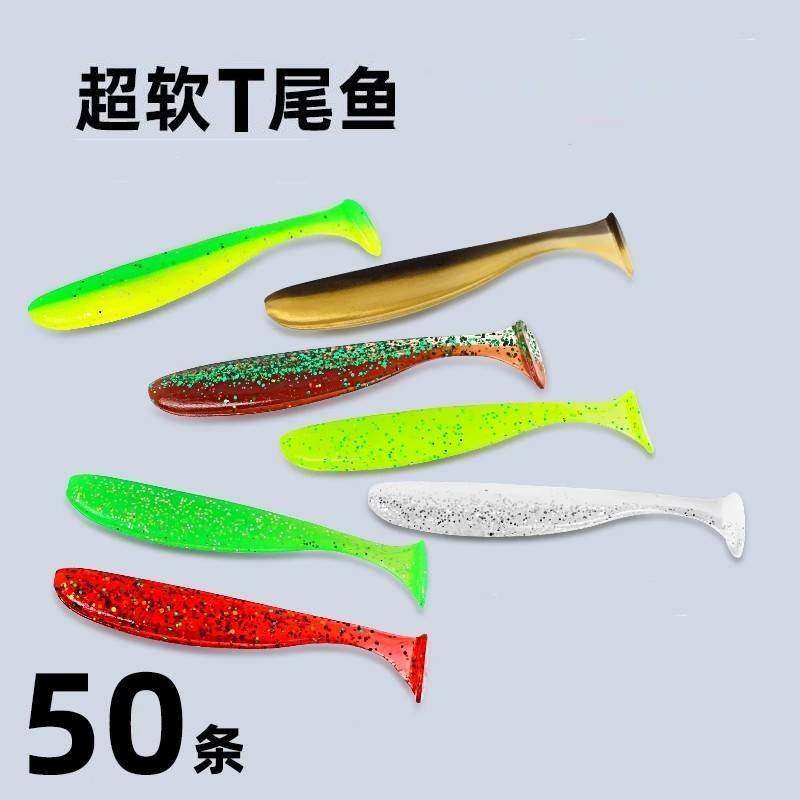 【清仓特价】路亚饵T尾卷尾软饵软虫青蛙虾饵微物假饵鲈鱼翘嘴,户外/登山/野营/旅行用品,其他垂钓用品,淘宝优惠券,粉丝福利购,淘宝优惠卷