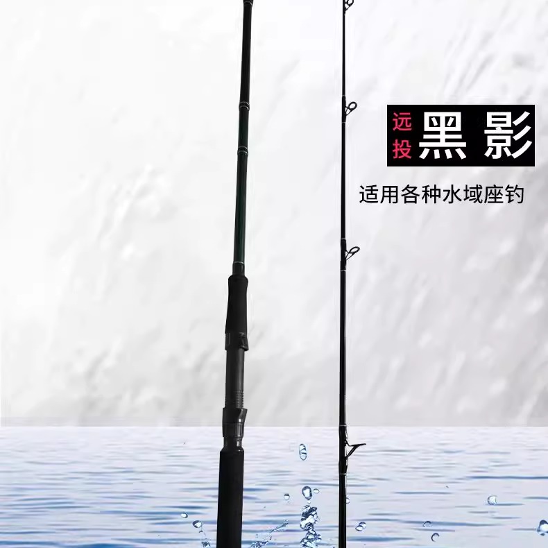 锚鱼竿3.3/4.5米锚竿雷强竿