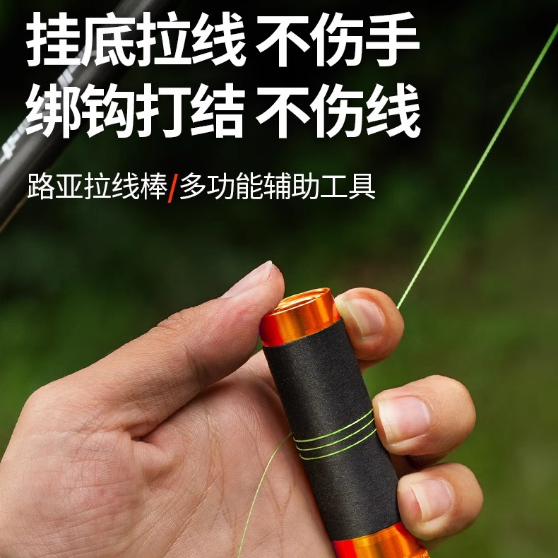 路亚拉线棒挂底铝合金戒指拉线环
