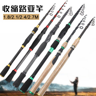 碳素收缩路亚竿小海竿全水域通用便携式钓鱼竿迷你口袋竿