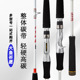 近海船钓竿20号40号 碳素夜光竿稍轻量小船竿海钓竿黄姑八爪