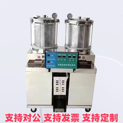 直销科源全自动中药液体煎药包装一体熬药机微压玻璃2+1药店诊所