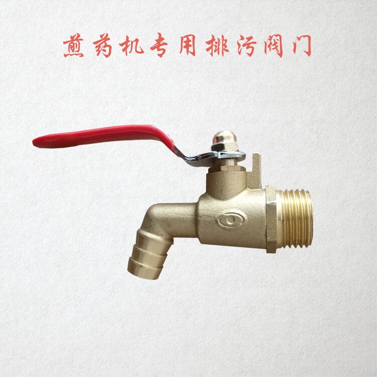 科照科源全自动中药煎药包装一体熬药机单煎机配件排污阀门水龙头图片