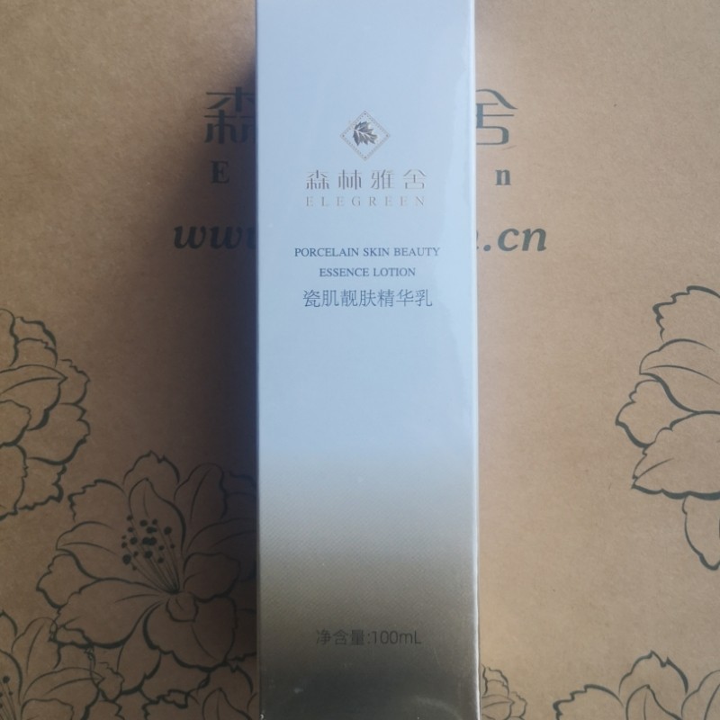 森林雅舍t105瓷肌靓肤精华乳液100ml提亮肤色凝白去细纹黑色素靓