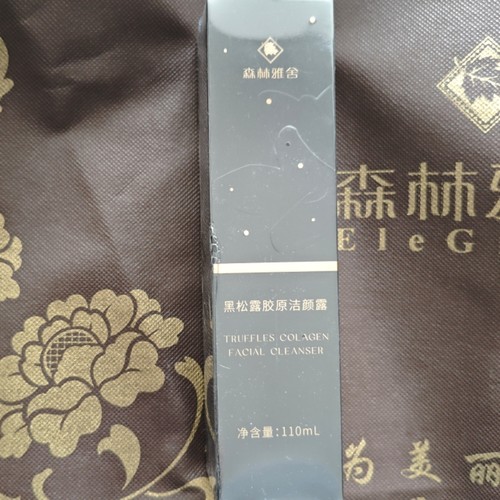 森林雅舍不紧绷不拔干不发滑