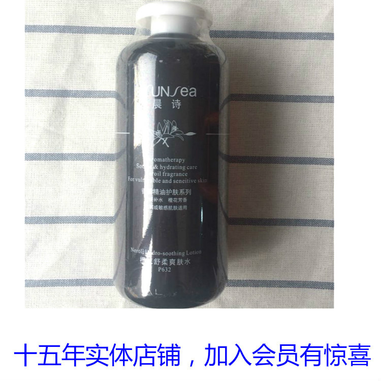 晨诗橙花舒柔爽肤水500ml