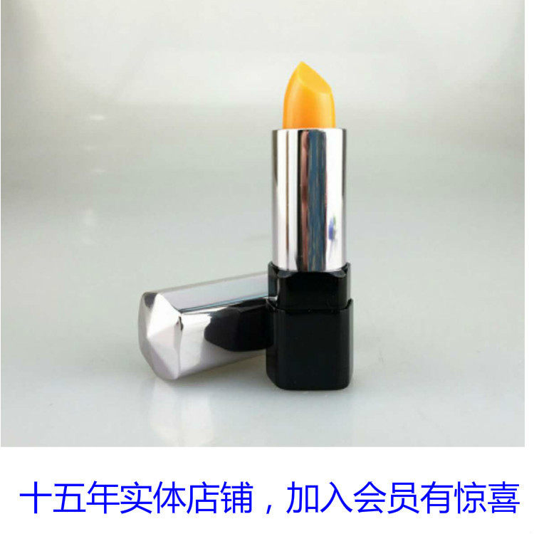 爱雪伦诗健康森林雅舍圣芳华口红