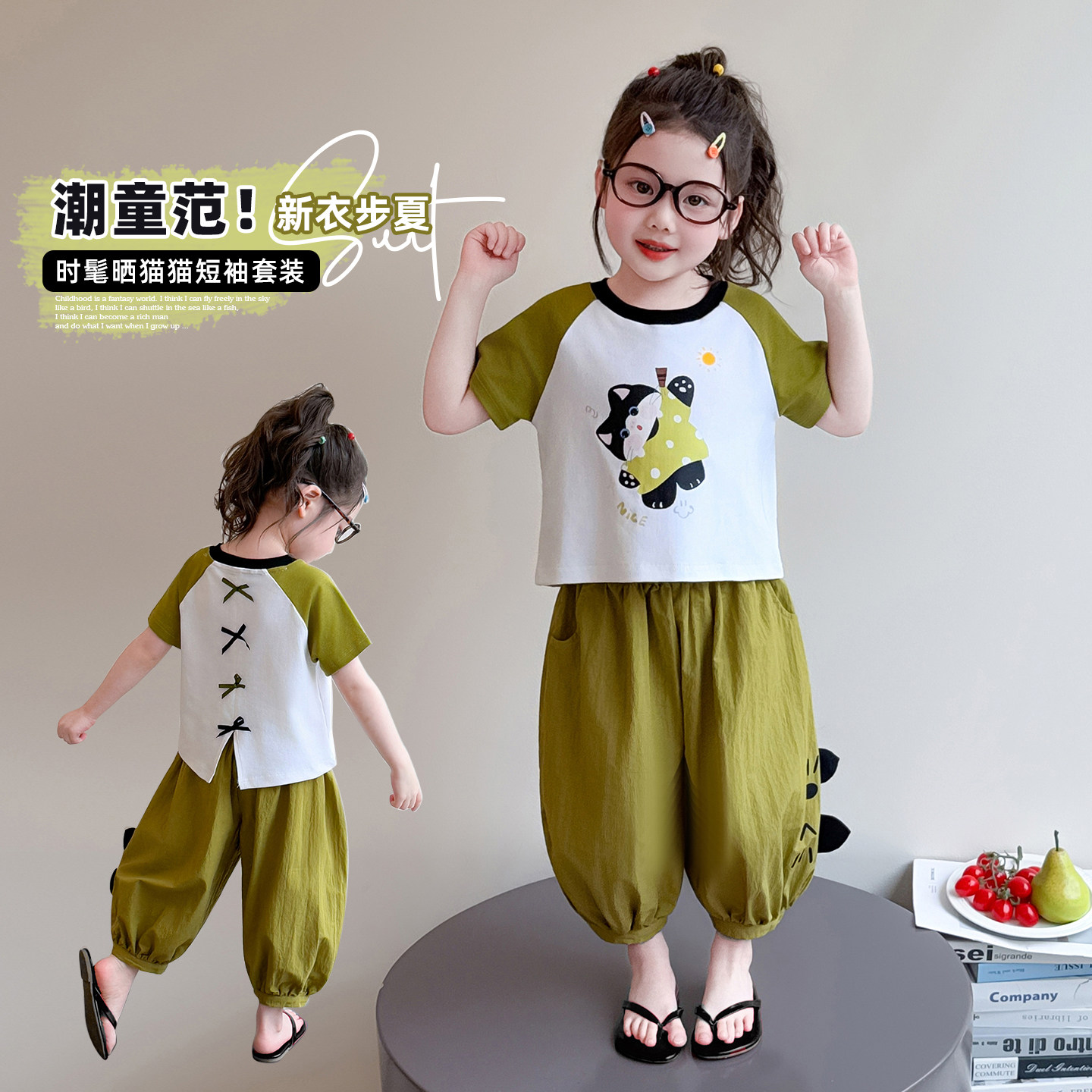 女童2026新款夏装洋气猫咪拼色短袖T灯笼裤两件套女宝中小童春装