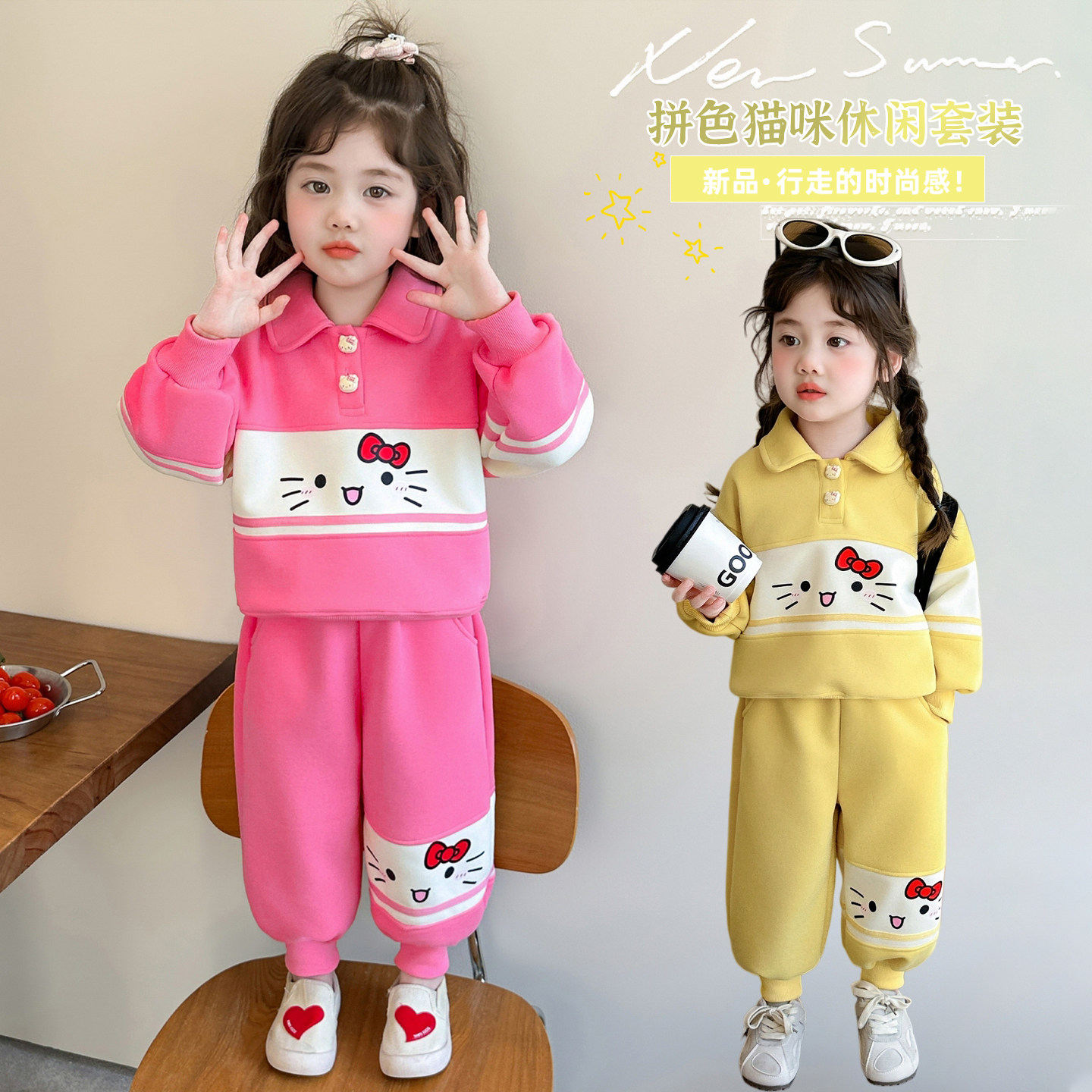 女童2026新款春装洋气猫咪拉条两件套女孩卫衣运动套装外套春装
