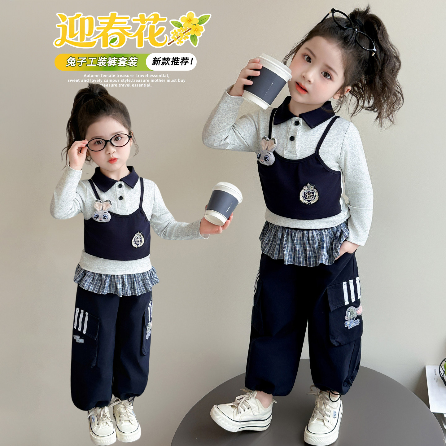女童兔子警官假两件外套套装