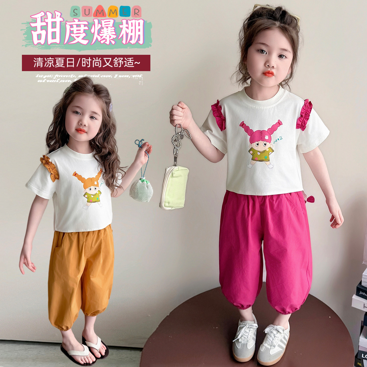 女童2026新款夏装洋气辫子女孩短袖T恤灯笼裤两件套装女宝春夏季