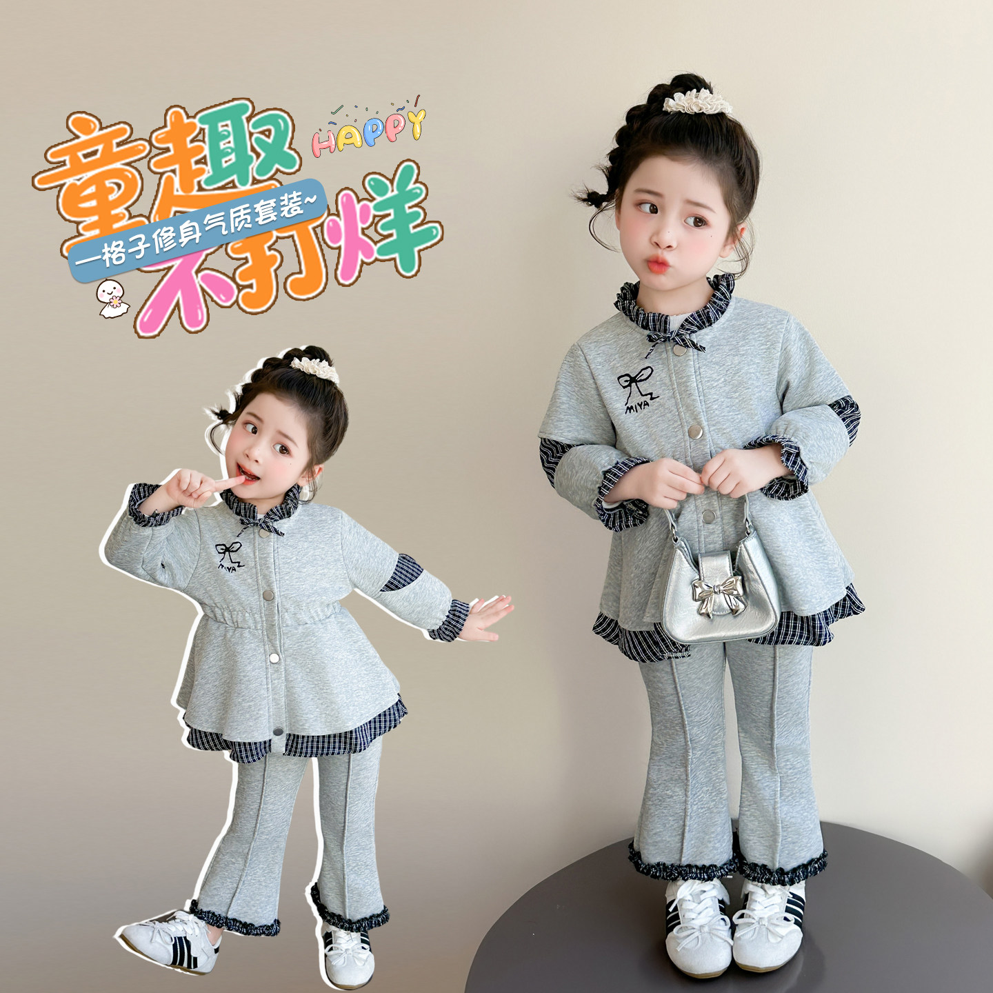 女童2026新款春装时髦洋气假两件喇叭裤套装女宝宝外套春装