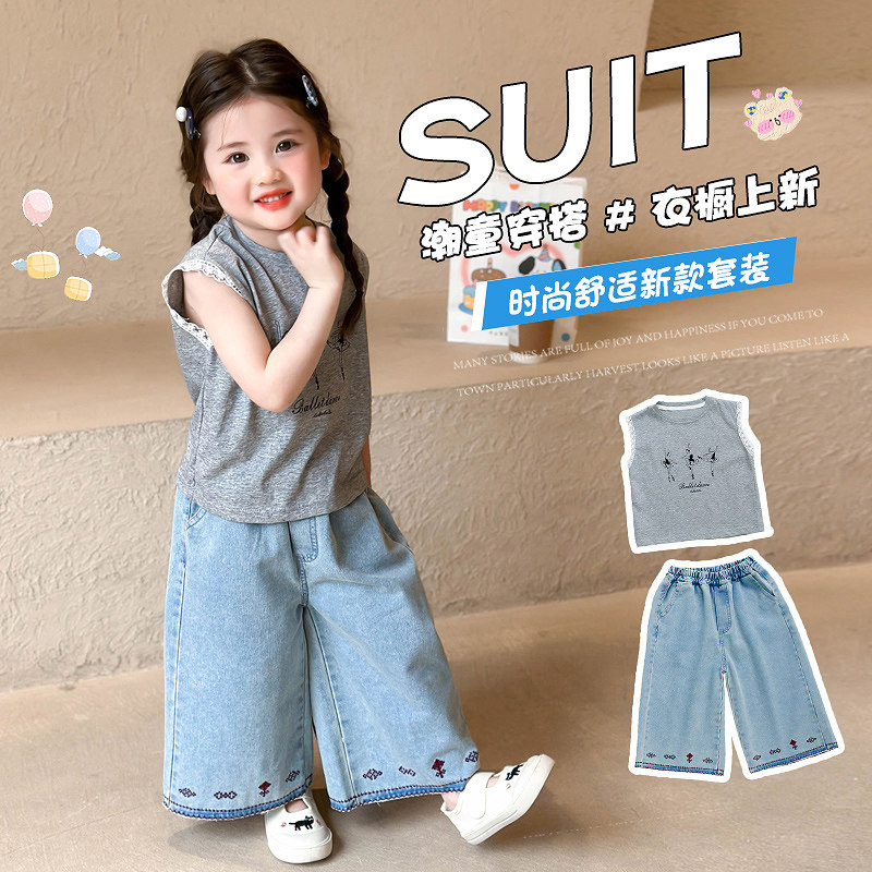 女童2026新款春装洋气天鹅舞上衣牛仔阔腿裤两件套装女宝春夏装潮