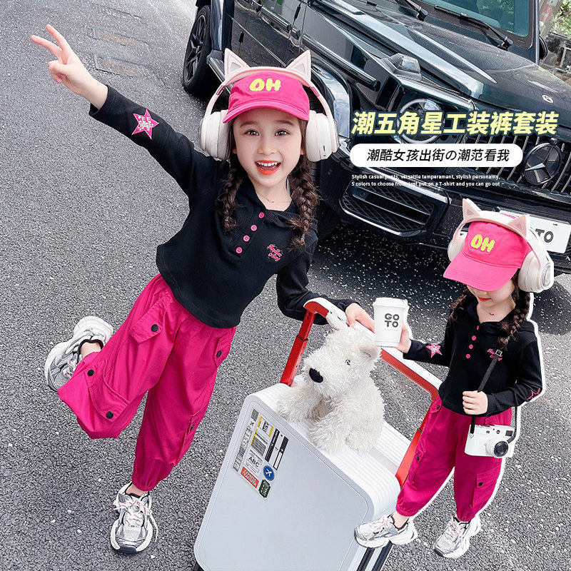 女童春装2026新款儿童连帽衫工装裤两件套女宝宝潮酷穿搭春秋套装