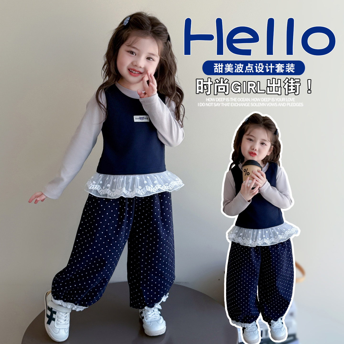 女童2026新款波点三件套春秋