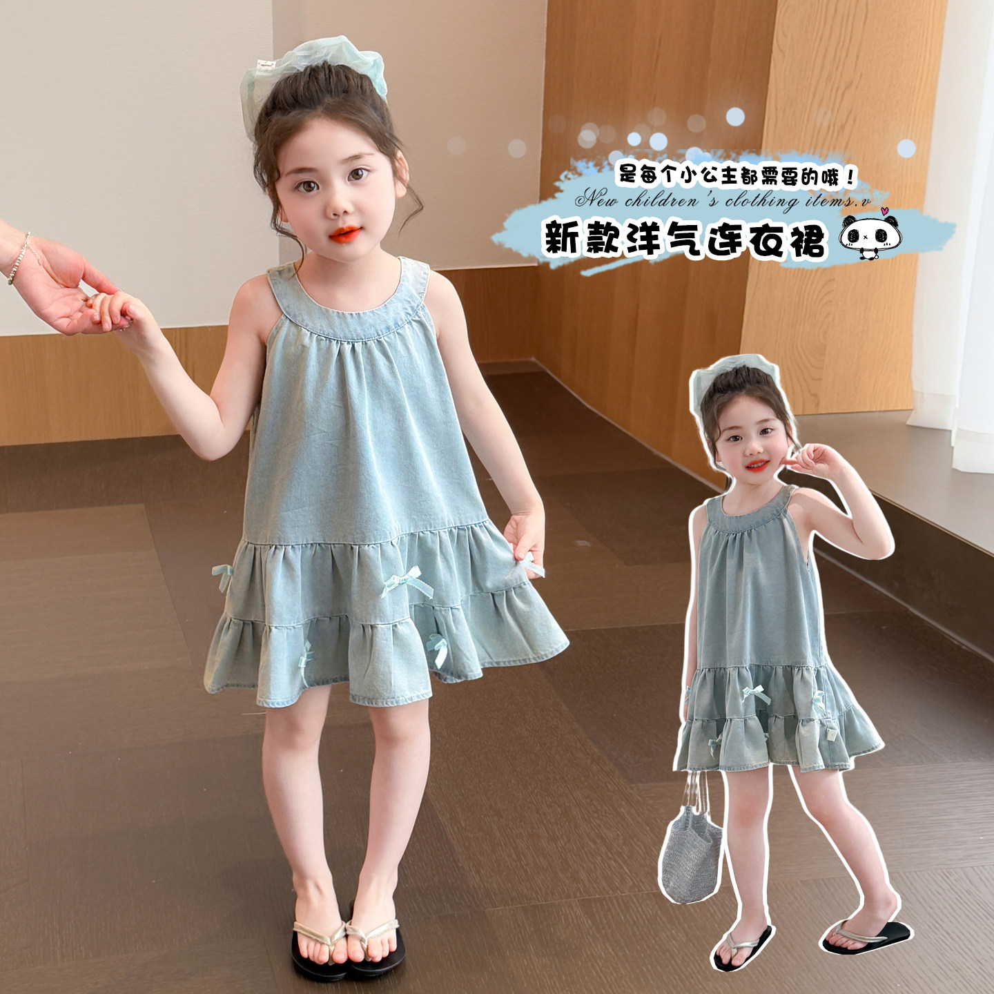女童2026新款夏装洋气牛仔吊带裙连衣裙公主裙女宝春夏季背心裙子