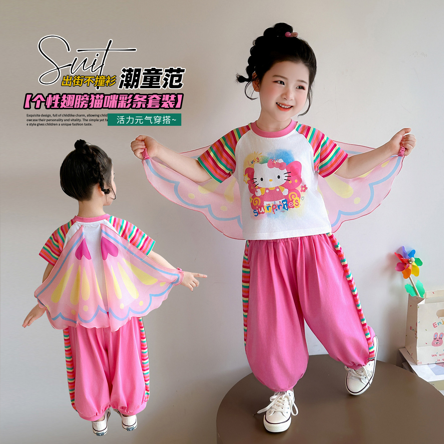 女童2026新款夏装可爱翅膀猫咪短袖T恤条纹灯笼裤两件套女宝春装