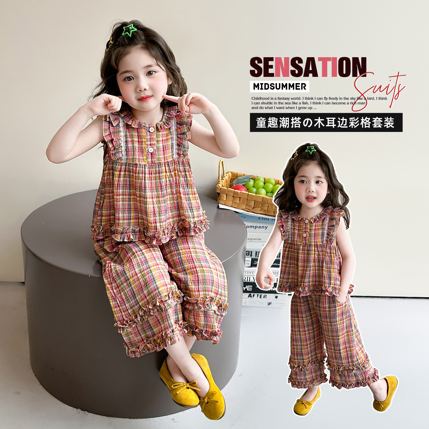 女童2026新款夏装洋气木耳边彩格子娃娃领短袖衬衫灯笼裤两件套装