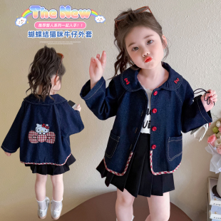 女童春装2026新款猫咪牛仔上衣欧美风时尚春秋款蝴蝶结儿童外套潮