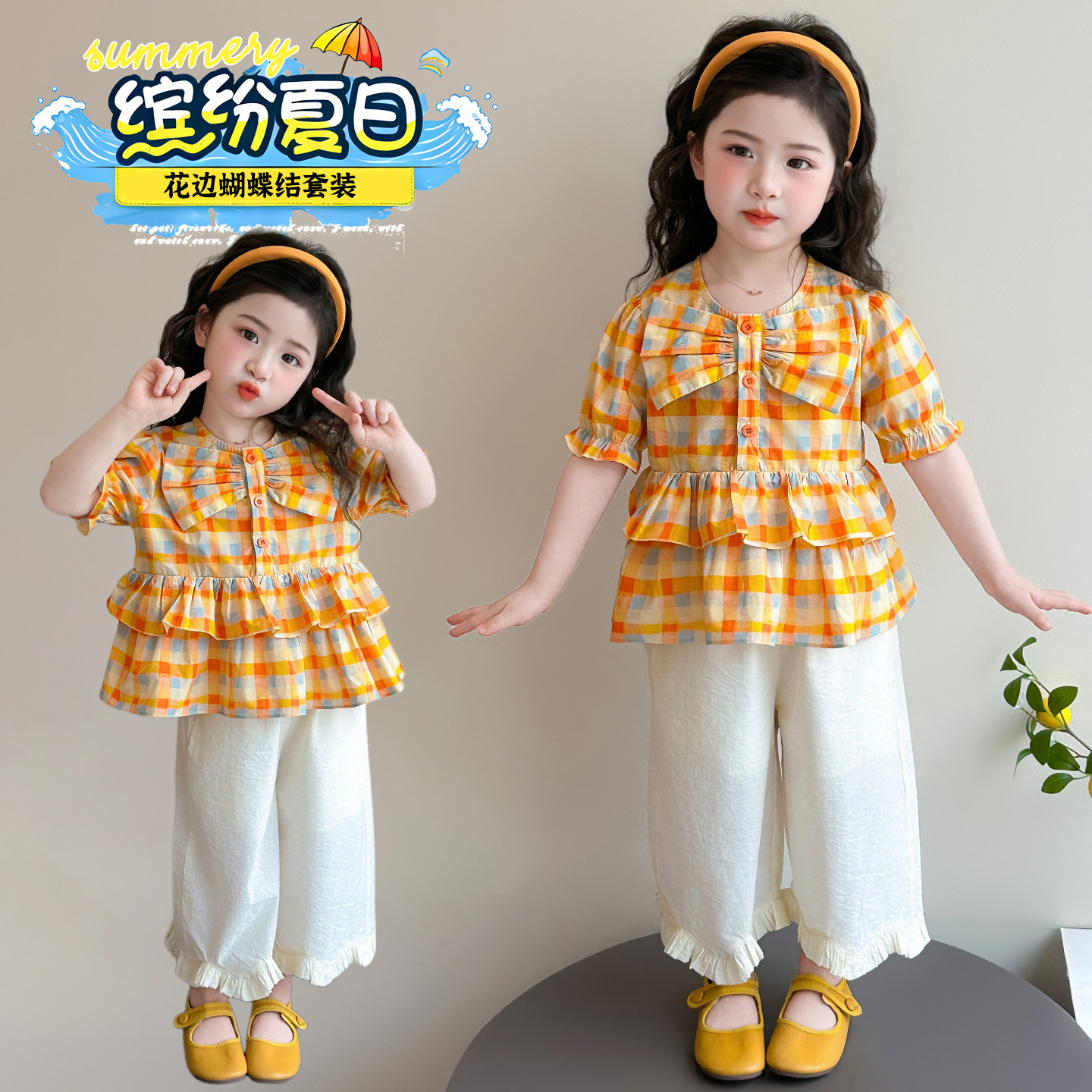 女童2026新款夏装洋气蝴蝶结格子短袖衬衫阔腿裤两件套女宝中小童