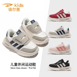 德尔惠童鞋冬季加绒耐磨运动鞋小学生跑步鞋男女童百搭休闲鞋潮