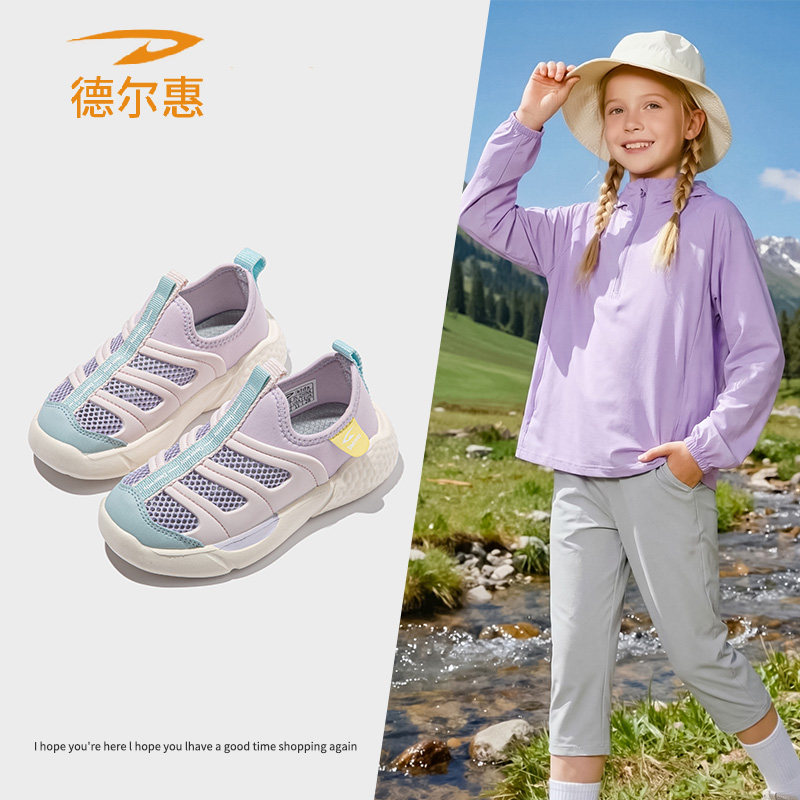 德尔惠毛毛虫童鞋一脚蹬儿童鞋子2026夏季新款男童轻便女童运动鞋