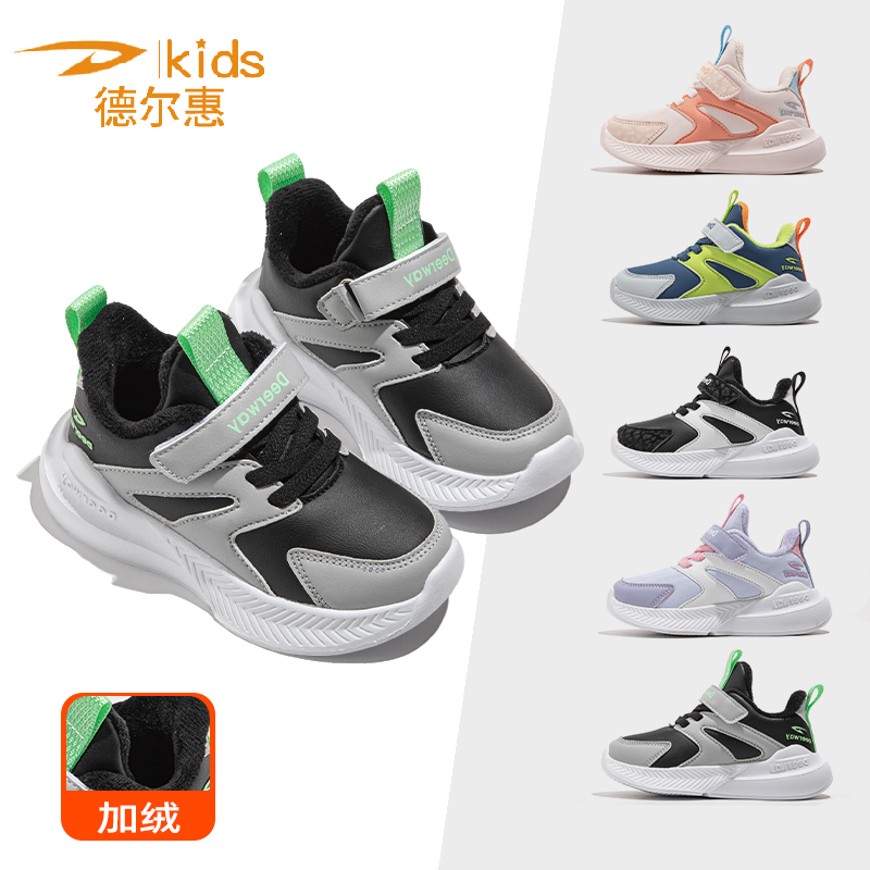 德尔惠儿童冬季轻便皮面休闲鞋小学生耐磨跑步鞋男女童软底运动鞋
