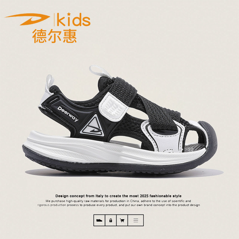 德尔惠儿童凉鞋2026夏季新款宝宝软底溯溪鞋男女童户外速干沙滩鞋