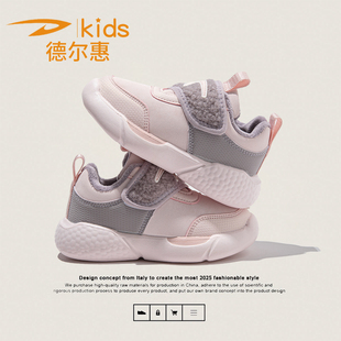 德尔惠童鞋青少年学生加绒皮面运动鞋男童耐磨跑步鞋女童休闲鞋