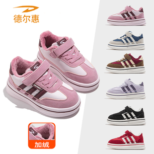 德尔惠童鞋冬季新款加绒保暖运动鞋魔术贴板鞋男女童休闲鞋跑步鞋