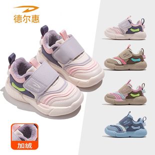 德尔惠冬季新款毛毛虫加绒童鞋中小童保暖跑鞋男女童轻便运动鞋子