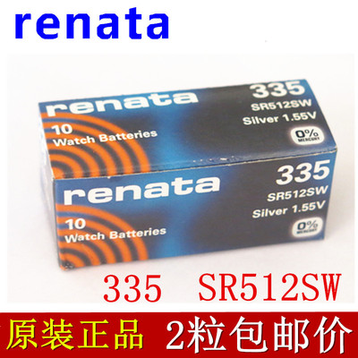 原装瑞士renata335纽