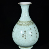 大清乾隆年督窑官唐英自造松石绿釉粉彩纹片书法玉壶春瓶