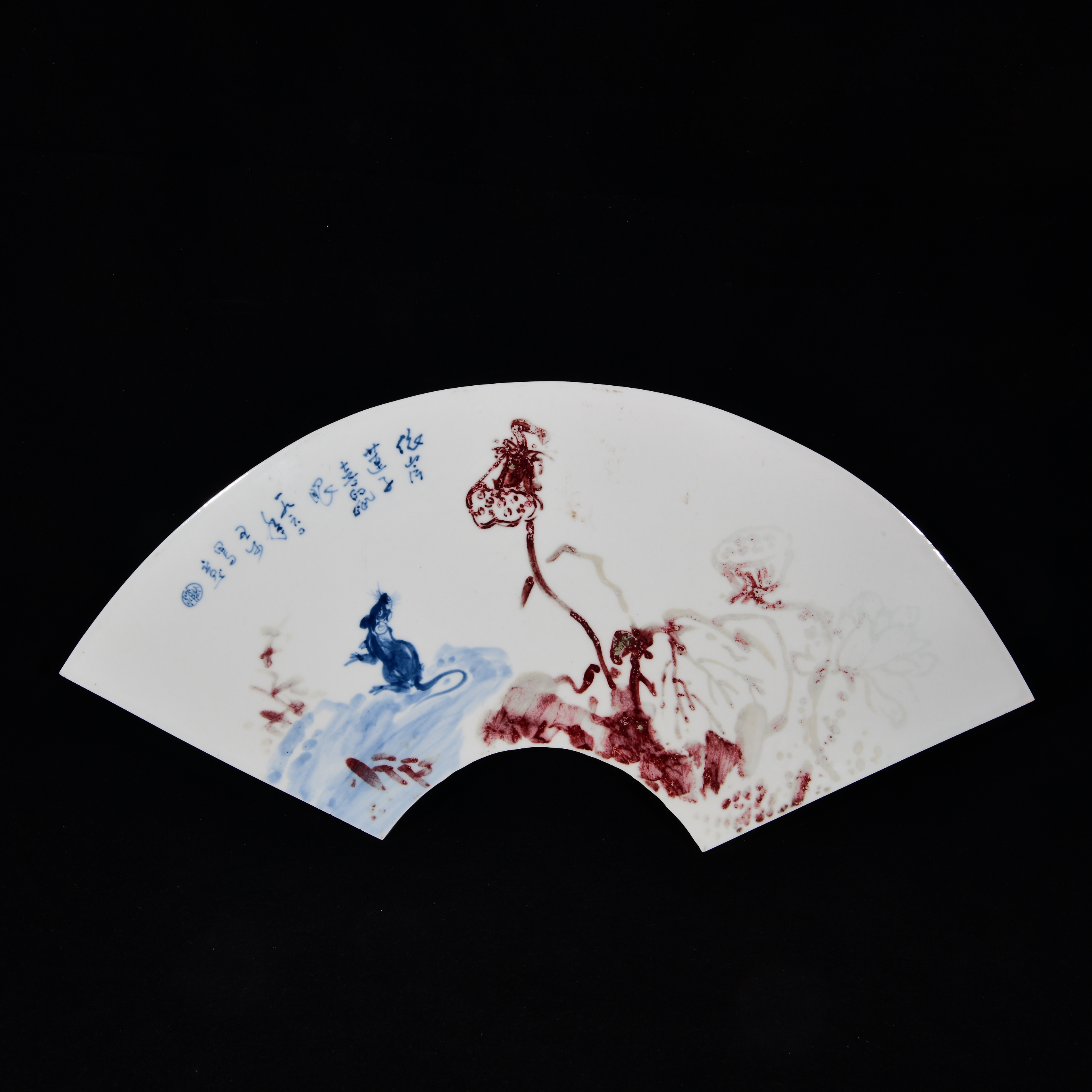 青花釉里红花鸟纹茶盘