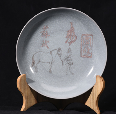 大宋清凉寺天青色玛瑙釉汝窑李公麟五马图徽宗赵佶书法云龙纹笔洗
