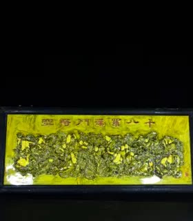 大清光绪年王炳荣作柠檬黄釉墨彩瓷雕十八罗汉斗悟空瓷板画