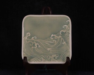 宋雕刻大海波浪纹霁青釉罗斯柴尔德火漆印四方茶盘笔洗