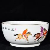 大清雍正年制洋彩珐琅彩粉彩描金五王醉归图罗汉碗笔洗