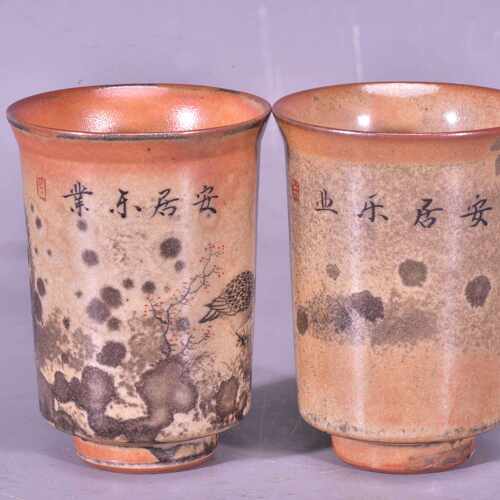 大唐龙朔二年三藏法师玄奘敬造天目山窑变墨彩安居乐业纹茶杯