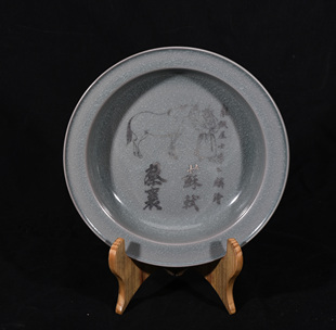 大宋清凉寺天青色玛瑙釉汝窑李公麟五马图乾隆乙亥御笔笔洗