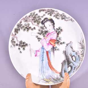 大清雍正和硕雍亲王宝洋彩粉彩美人图唐英自造茶盘笔洗