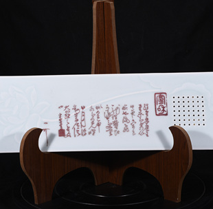 大宋宣和影青釉徽宗赵佶绛霄紫庭贴苏轼寒食帖雕刻莲花纹泡茶台