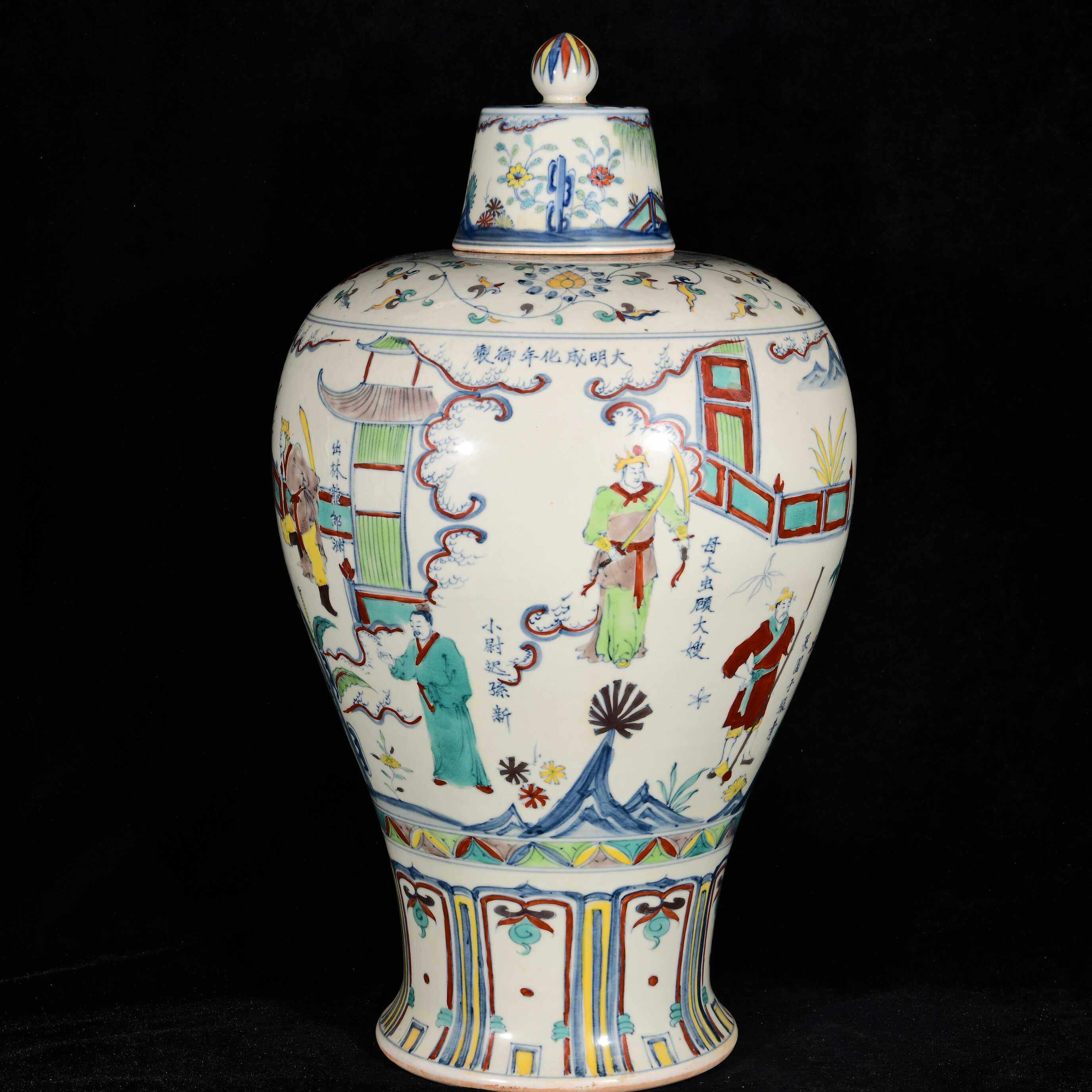 大明成化年宪宗皇帝御制御用红胎侘紫斗彩水浒传108将酒瓶梅瓶