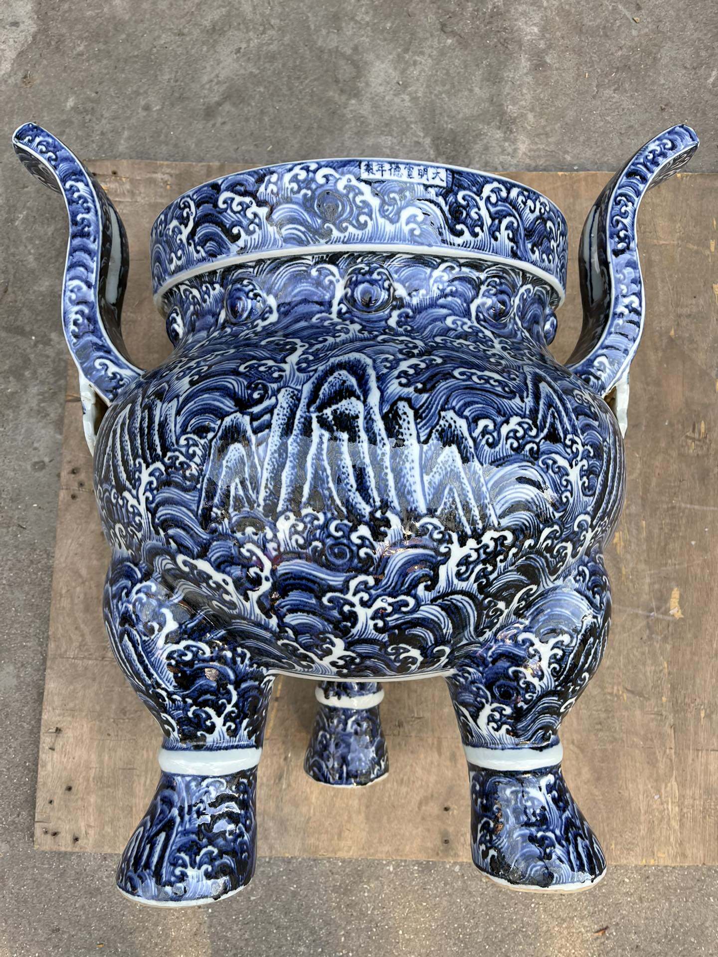 大明宣德年制苏立马青料青花海水江牙寿山福海纹大香炉