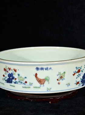 大明成化年宪宗皇帝朱见深御制御笔御用斗彩小鸡全家福纹直腹笔洗