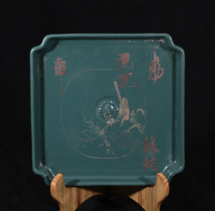 大唐巩县窑冬青釉徽宗赵佶绘花鸟李白书法上阳台贴茶盘笔洗