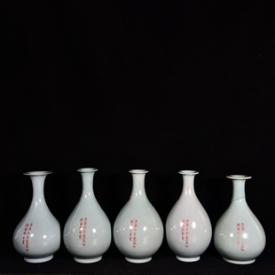 大宋崇宁甲申岁徽宗赵佶御笔李公麟五马图清凉寺玛瑙釉玉壶春瓶